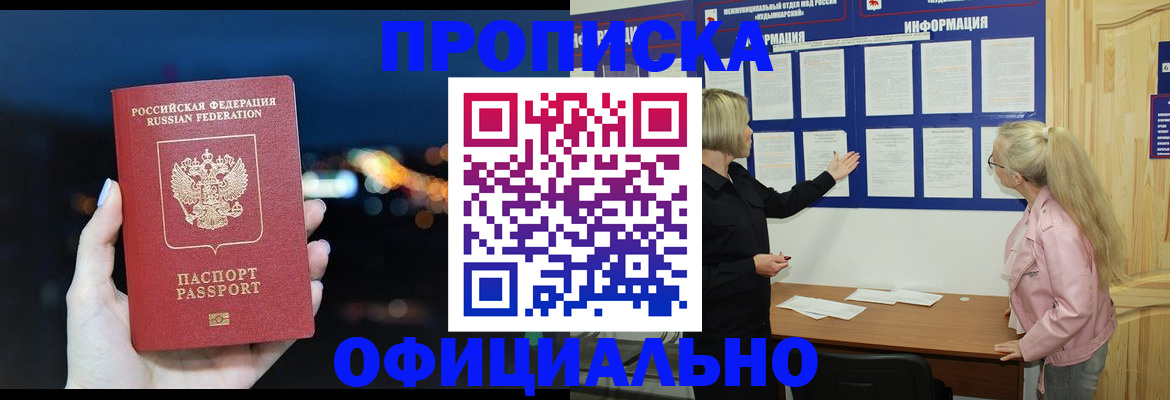 форма 3 в Медвежьегорске