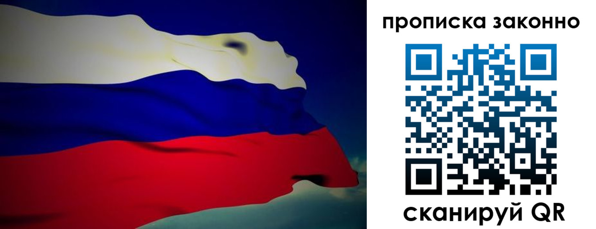 миграционный учет в Медвежьегорске