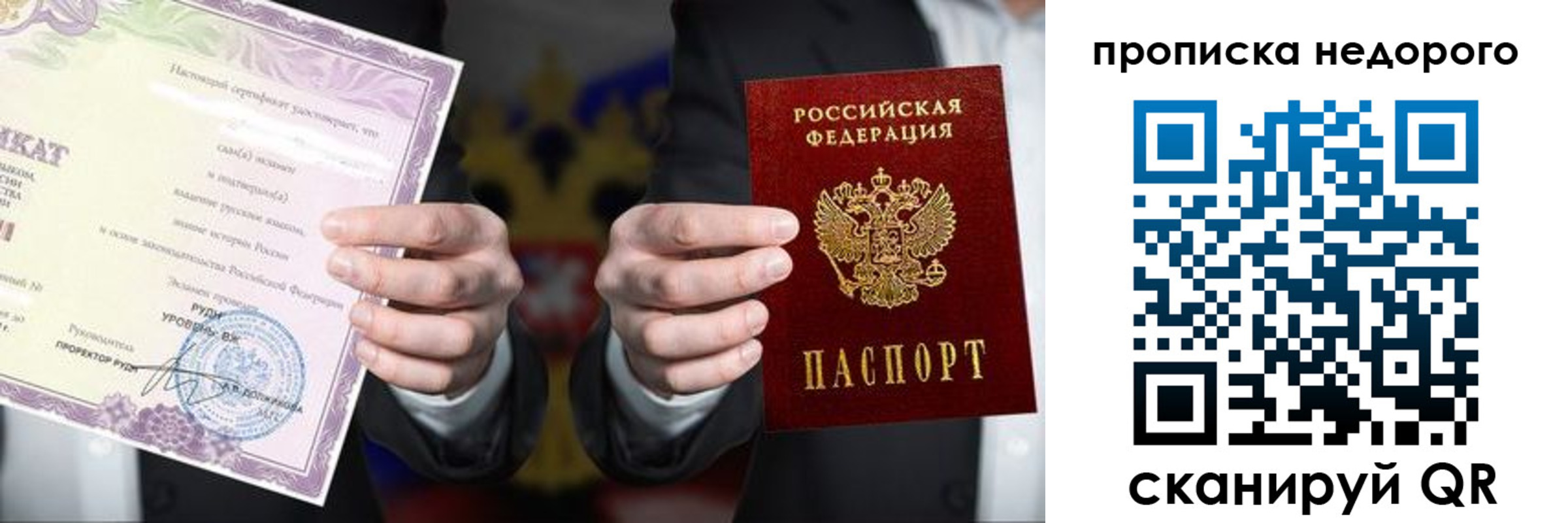 временная регистрация поиск в Медвежьегорске