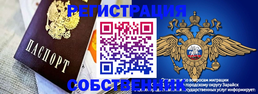 временная регистрация госуслуги в Медвежьегорске